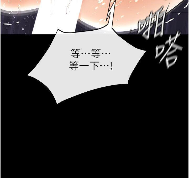 [韩国漫画] 继母与继姐 剧情,熟女人妻#[50P]-46