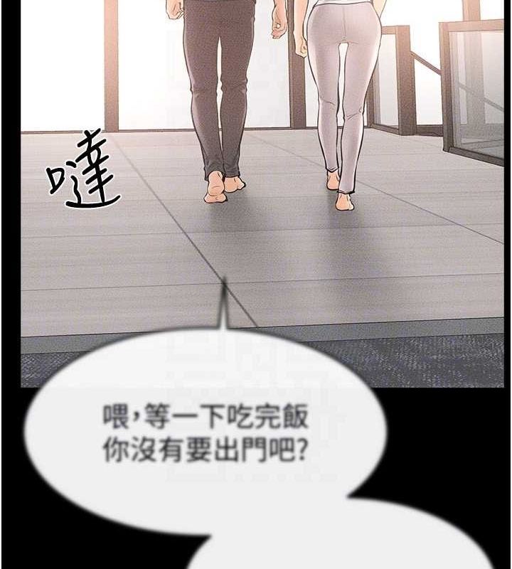 [韩国漫画] 继母与继姐 剧情,熟女人妻#[147P]-132