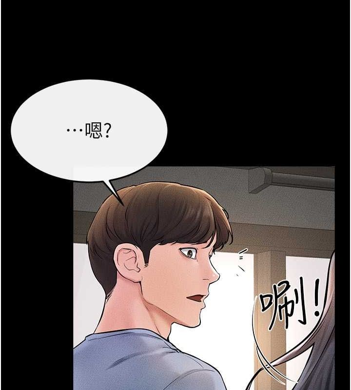 [韩国漫画] 继母与继姐 剧情,熟女人妻#[147P]-135