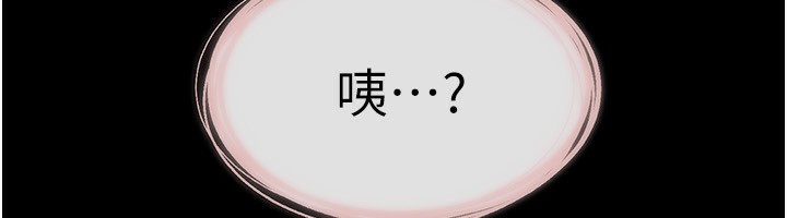 [韩国漫画] 继母与继姐 剧情,熟女人妻#[164P]-163