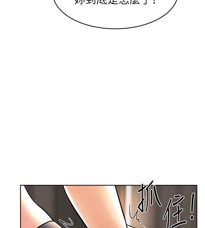 [韩国漫画] 继母与继姐 剧情,熟女人妻#[164P]-46