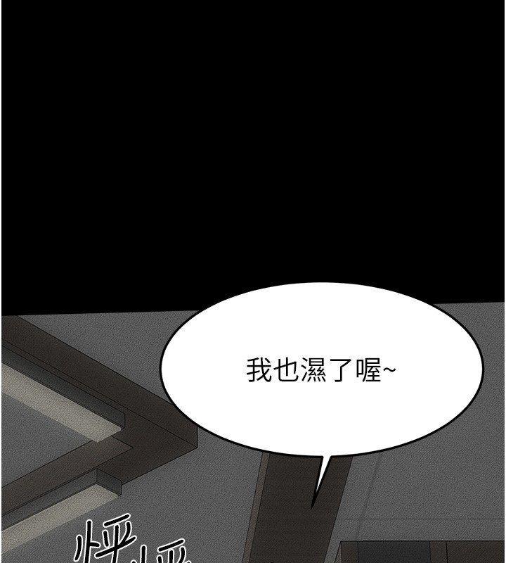 [韩国漫画] 继母与继姐 剧情,熟女人妻#[147P]-1