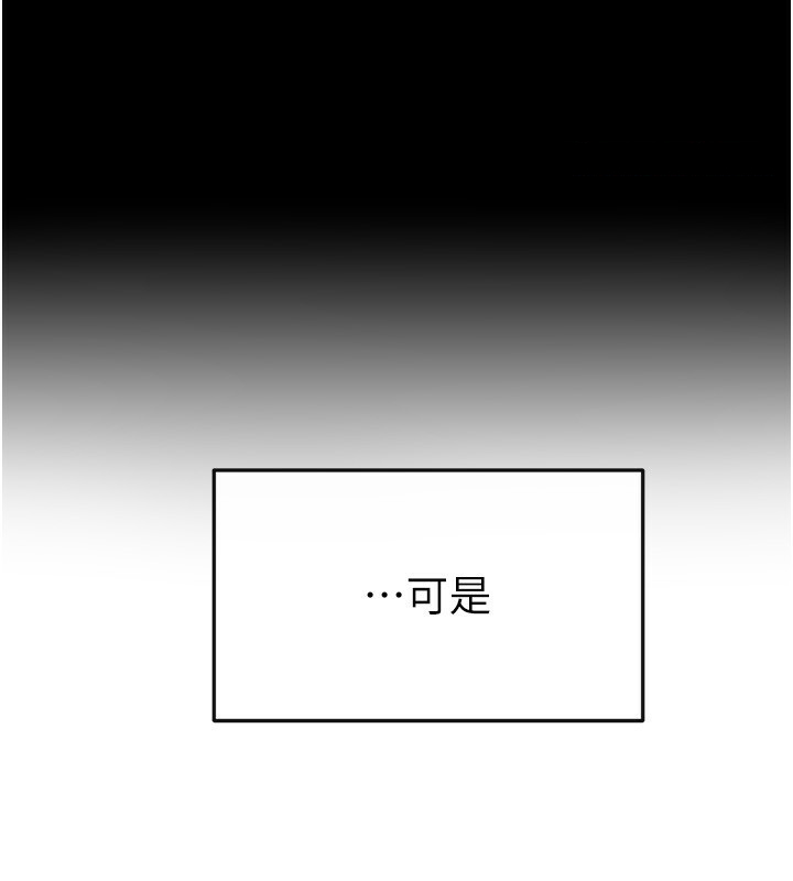 [韩国漫画] 继母与继姐 剧情,熟女人妻#[147P]-110