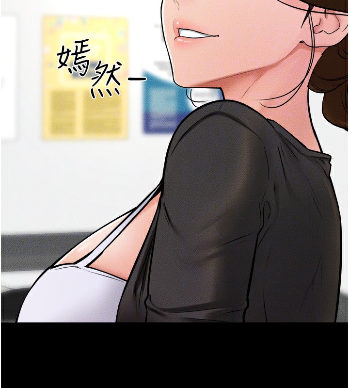 [韩国漫画] 继母与继姐 剧情,熟女人妻#[147P]-144