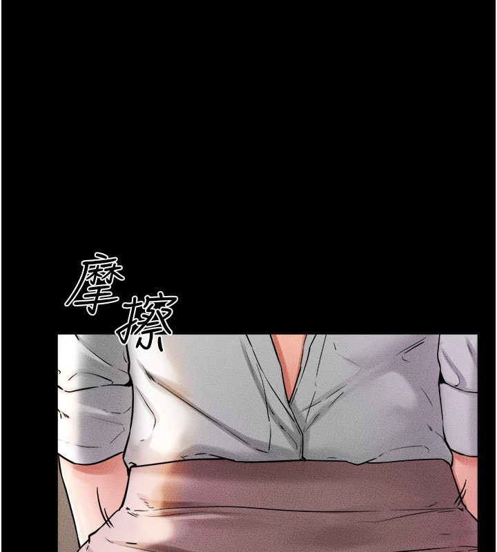 [韩国漫画] 继母与继姐 剧情,熟女人妻#[147P]-16