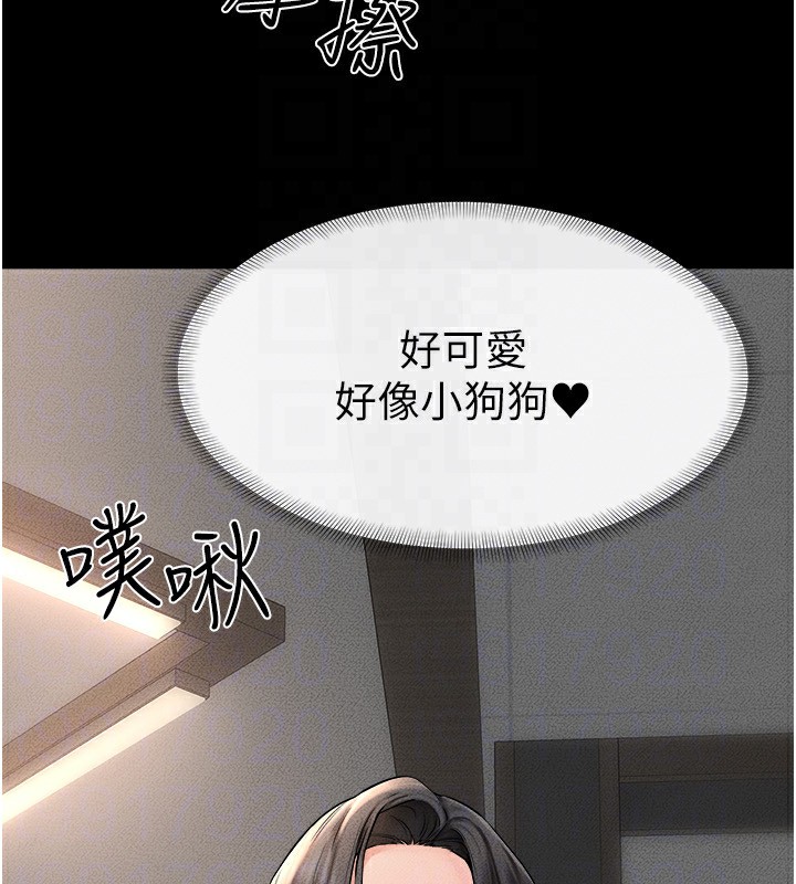 [韩国漫画] 继母与继姐 剧情,熟女人妻#[147P]-28