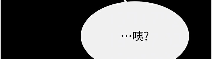 [韩国漫画] 继母与继姐 剧情,熟女人妻#[147P]-52