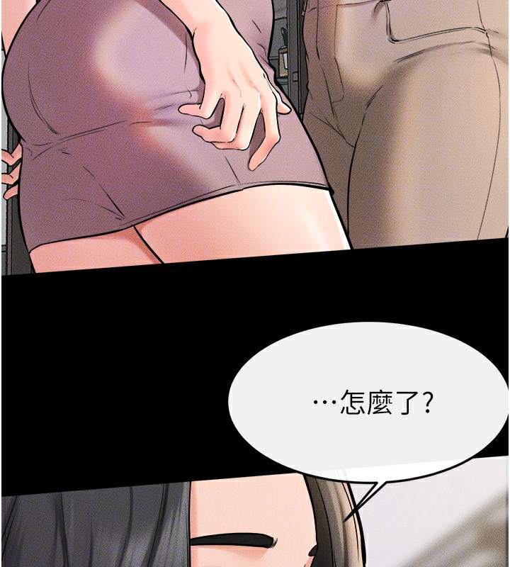 [韩国漫画] 继母与继姐 剧情,熟女人妻#[147P]-70