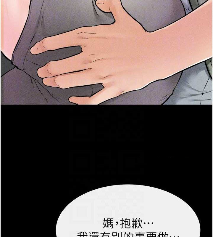 [韩国漫画] 继母与继姐 剧情,熟女人妻#[128P]-112