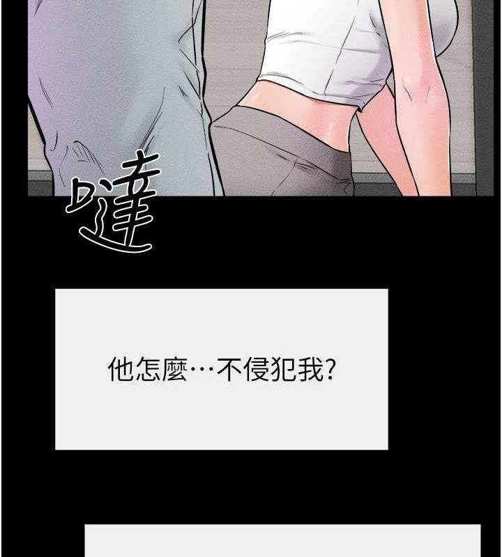 [韩国漫画] 继母与继姐 剧情,熟女人妻#[128P]-116