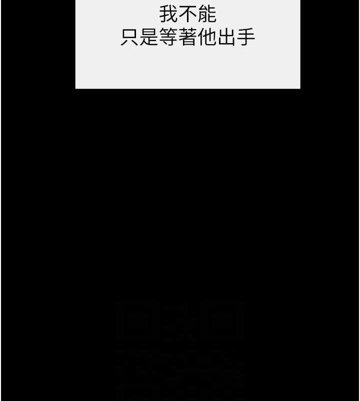 [韩国漫画] 继母与继姐 剧情,熟女人妻#[128P]-119