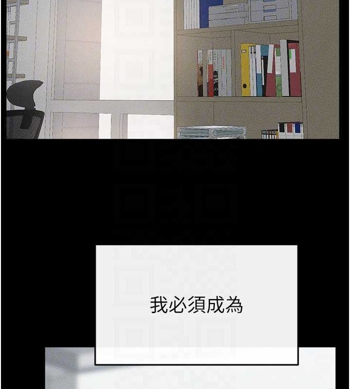 [韩国漫画] 继母与继姐 剧情,熟女人妻#[128P]-121