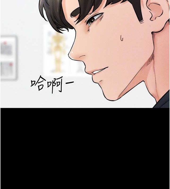 [韩国漫画] 继母与继姐 剧情,熟女人妻#[128P]-124