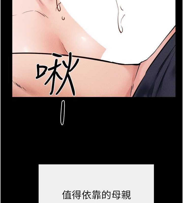 [韩国漫画] 继母与继姐 剧情,熟女人妻#[128P]-126