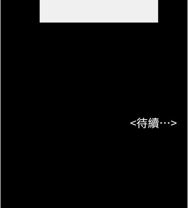 [韩国漫画] 继母与继姐 剧情,熟女人妻#[128P]-127