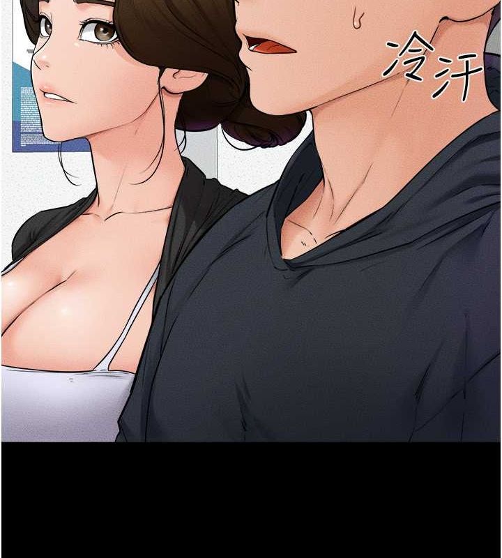 [韩国漫画] 继母与继姐 剧情,熟女人妻#[128P]-17