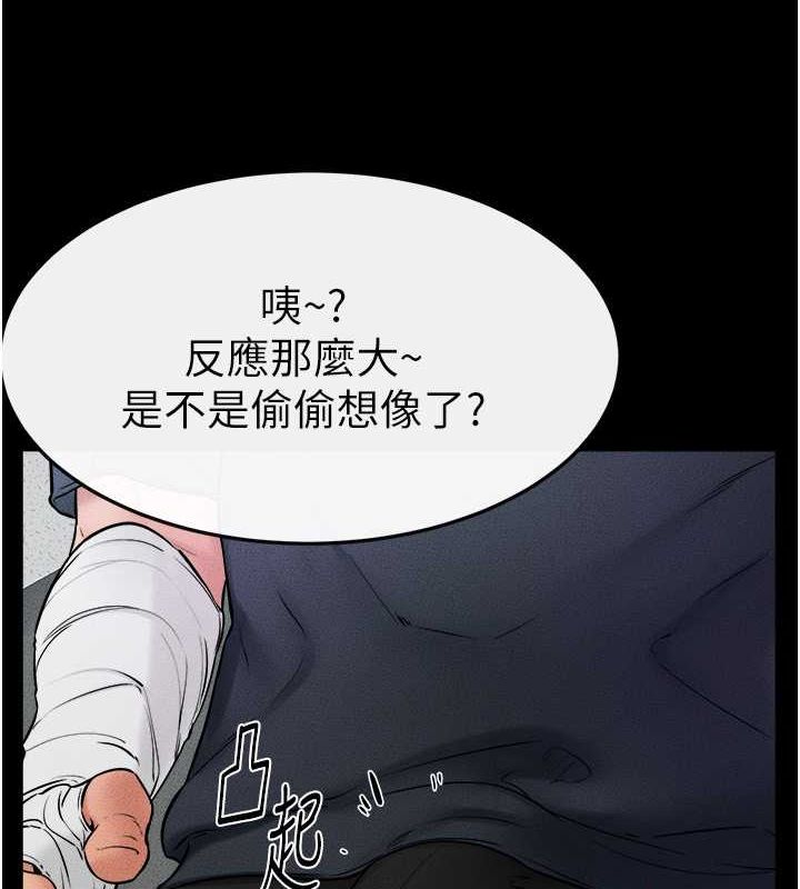 [韩国漫画] 继母与继姐 剧情,熟女人妻#[128P]-18