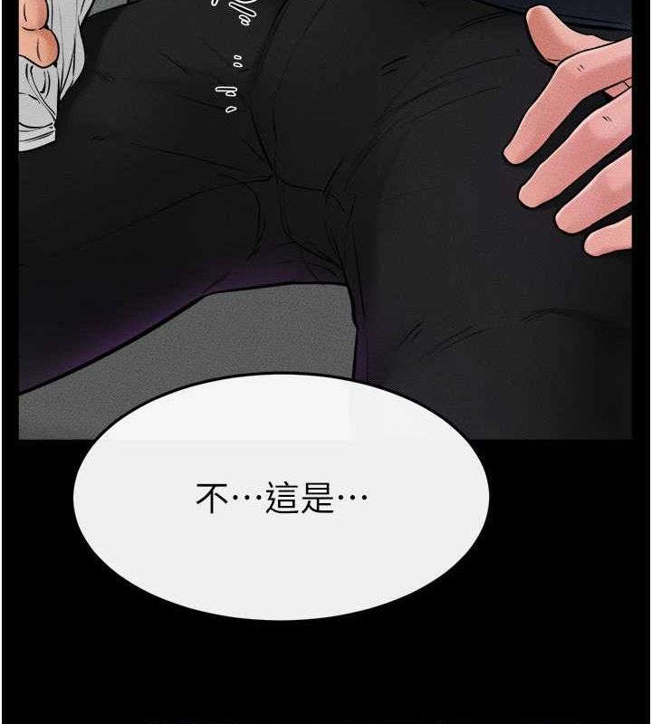 [韩国漫画] 继母与继姐 剧情,熟女人妻#[128P]-19