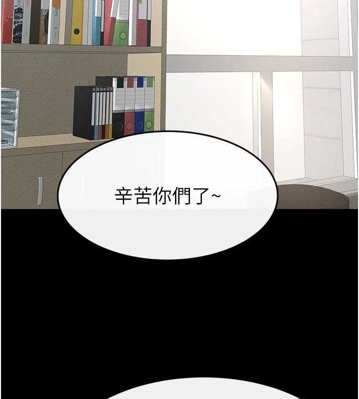 [韩国漫画] 继母与继姐 剧情,熟女人妻#[128P]-2
