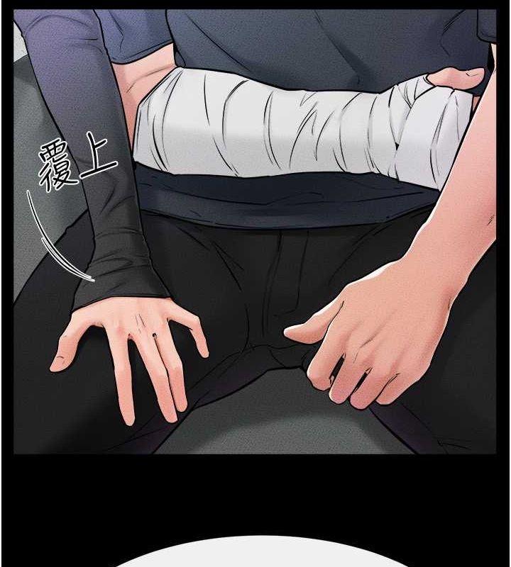 [韩国漫画] 继母与继姐 剧情,熟女人妻#[128P]-21