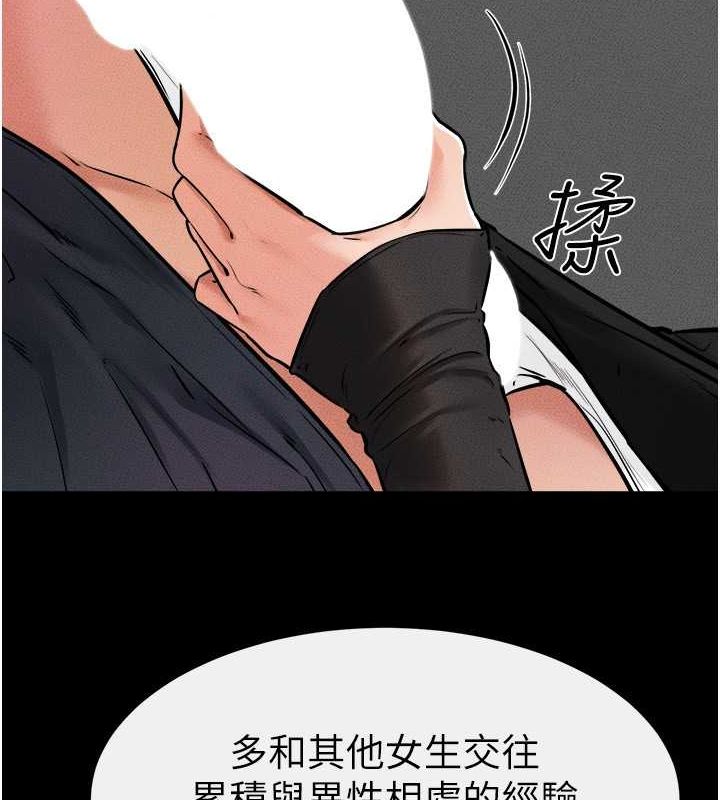 [韩国漫画] 继母与继姐 剧情,熟女人妻#[128P]-31