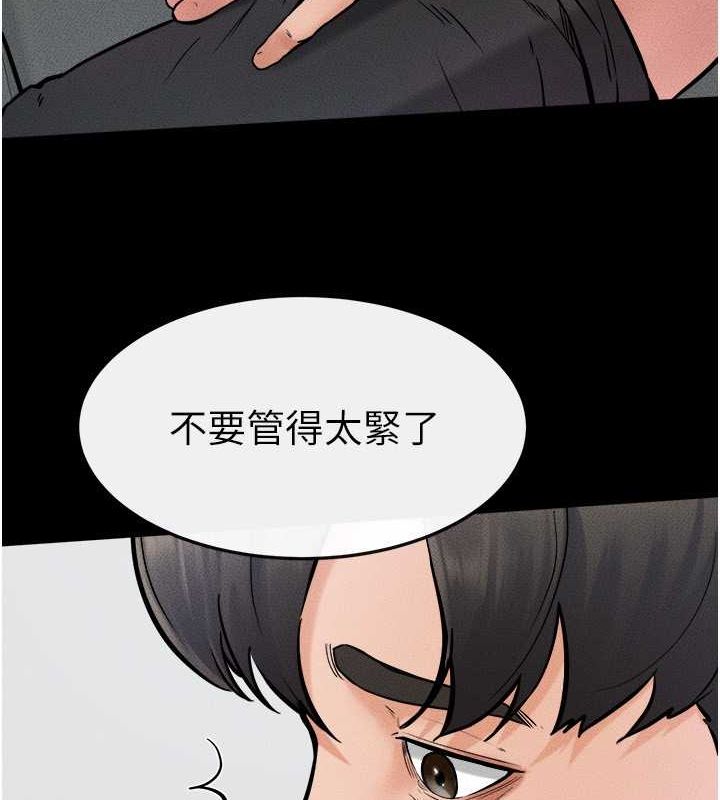 [韩国漫画] 继母与继姐 剧情,熟女人妻#[128P]-36