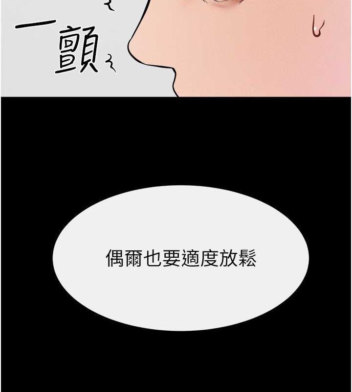 [韩国漫画] 继母与继姐 剧情,熟女人妻#[128P]-37