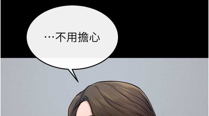 [韩国漫画] 继母与继姐 剧情,熟女人妻#[128P]-38