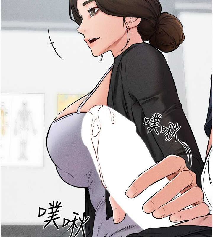 [韩国漫画] 继母与继姐 剧情,熟女人妻#[128P]-39