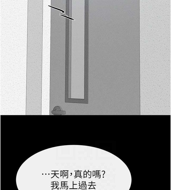 [韩国漫画] 继母与继姐 剧情,熟女人妻#[128P]-43