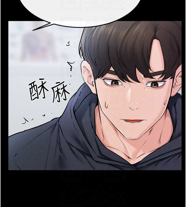 [韩国漫画] 继母与继姐 剧情,熟女人妻#[128P]-44