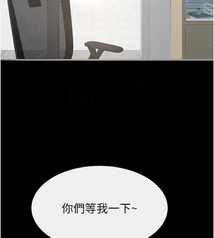 [韩国漫画] 继母与继姐 剧情,熟女人妻#[128P]-46