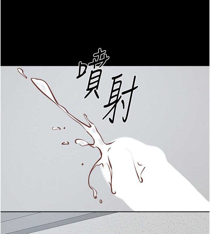 [韩国漫画] 继母与继姐 剧情,熟女人妻#[128P]-49