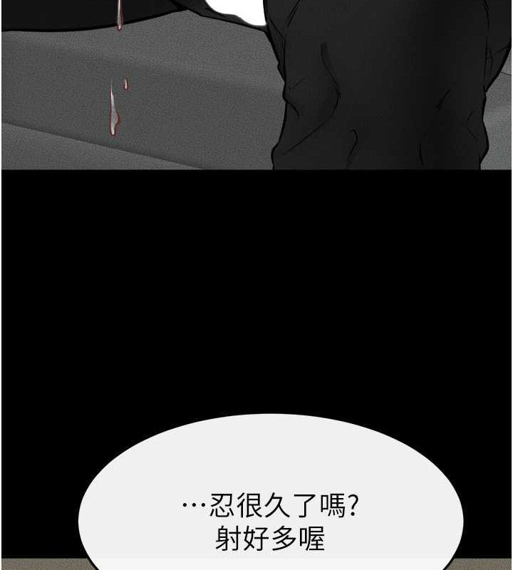 [韩国漫画] 继母与继姐 剧情,熟女人妻#[128P]-52