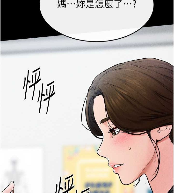 [韩国漫画] 继母与继姐 剧情,熟女人妻#[128P]-56