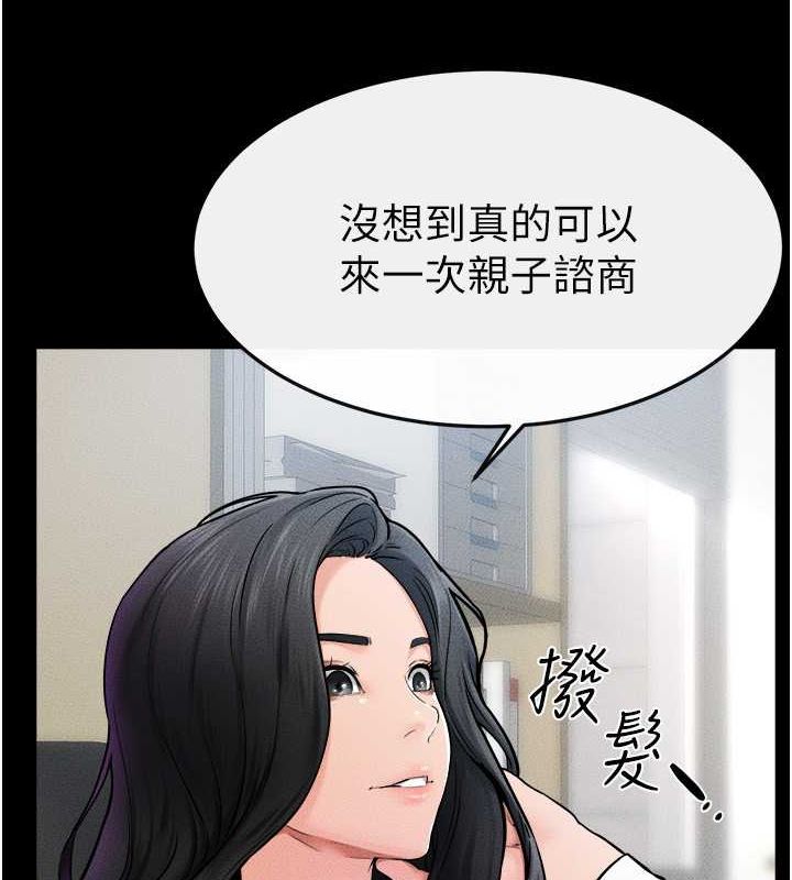 [韩国漫画] 继母与继姐 剧情,熟女人妻#[128P]-6