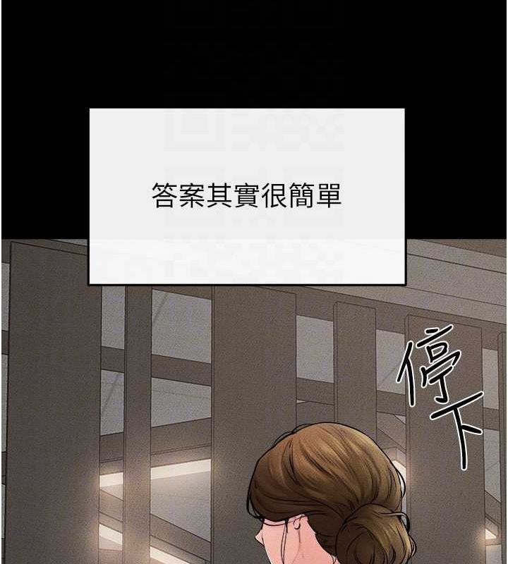 [韩国漫画] 继母与继姐 剧情,熟女人妻#[128P]-65