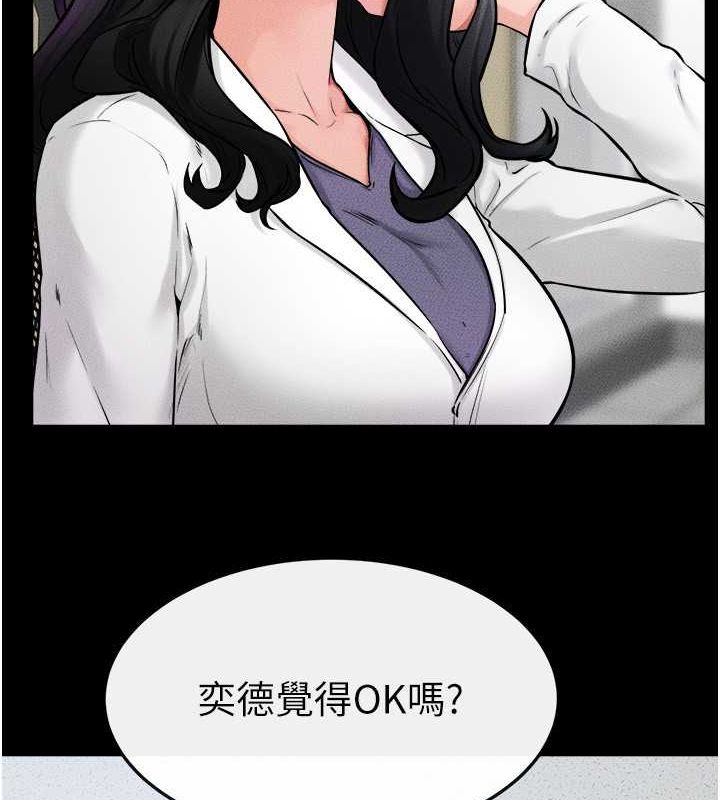 [韩国漫画] 继母与继姐 剧情,熟女人妻#[128P]-7