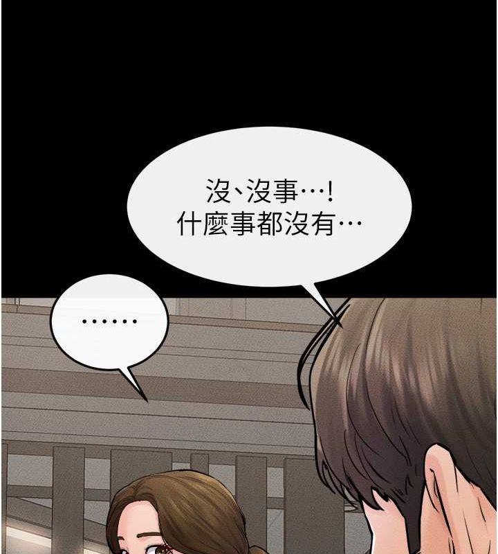 [韩国漫画] 继母与继姐 剧情,熟女人妻#[128P]-71
