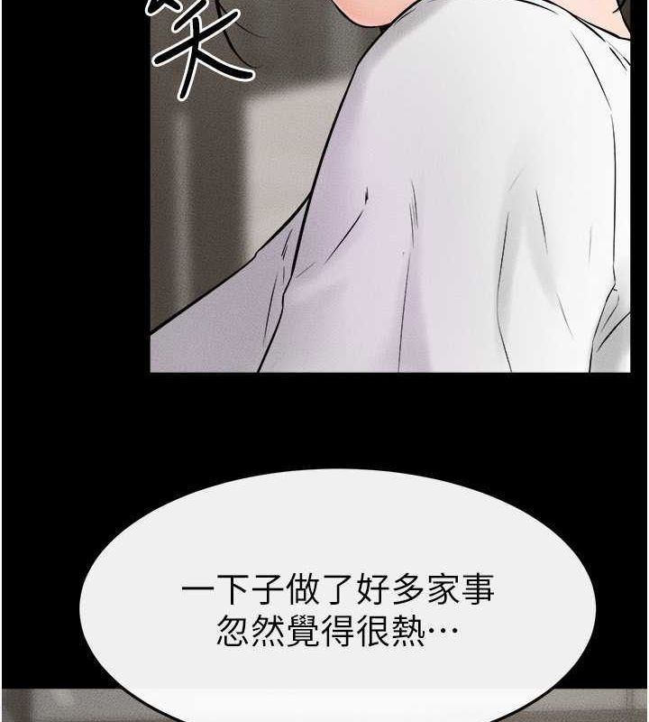 [韩国漫画] 继母与继姐 剧情,熟女人妻#[128P]-74