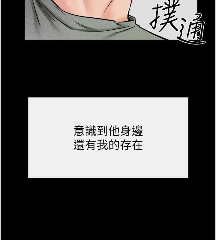 [韩国漫画] 继母与继姐 剧情,熟女人妻#[128P]-82