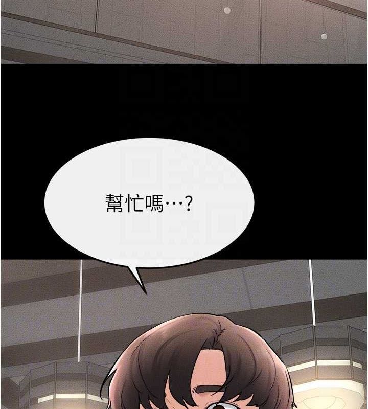[韩国漫画] 继母与继姐 剧情,熟女人妻#[128P]-84
