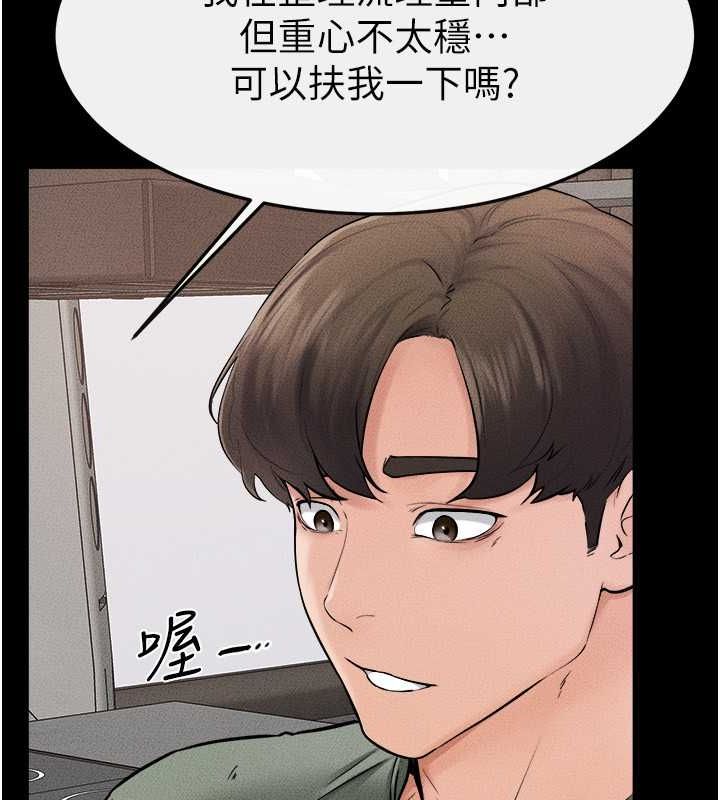[韩国漫画] 继母与继姐 剧情,熟女人妻#[128P]-89