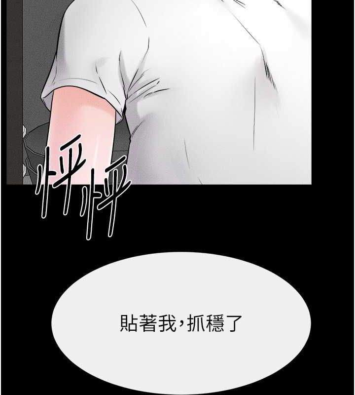 [韩国漫画] 继母与继姐 剧情,熟女人妻#[128P]-95