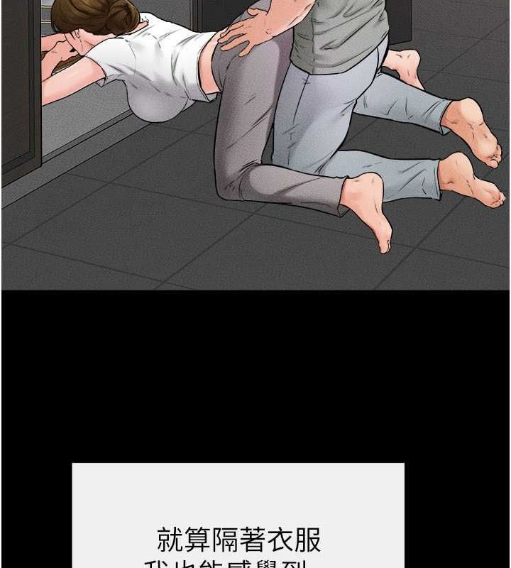 [韩国漫画] 继母与继姐 剧情,熟女人妻#[128P]-97