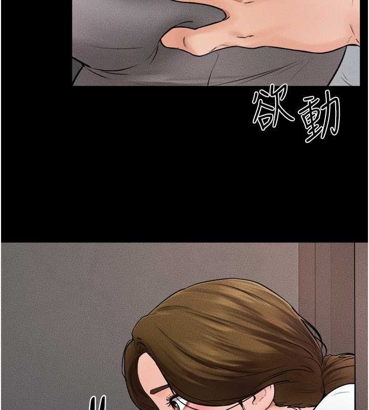 [韩国漫画] 继母与继姐 剧情,熟女人妻#[128P]-99