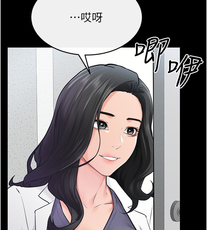 [韩国漫画] 继母与继姐 剧情,熟女人妻#[126P]-102