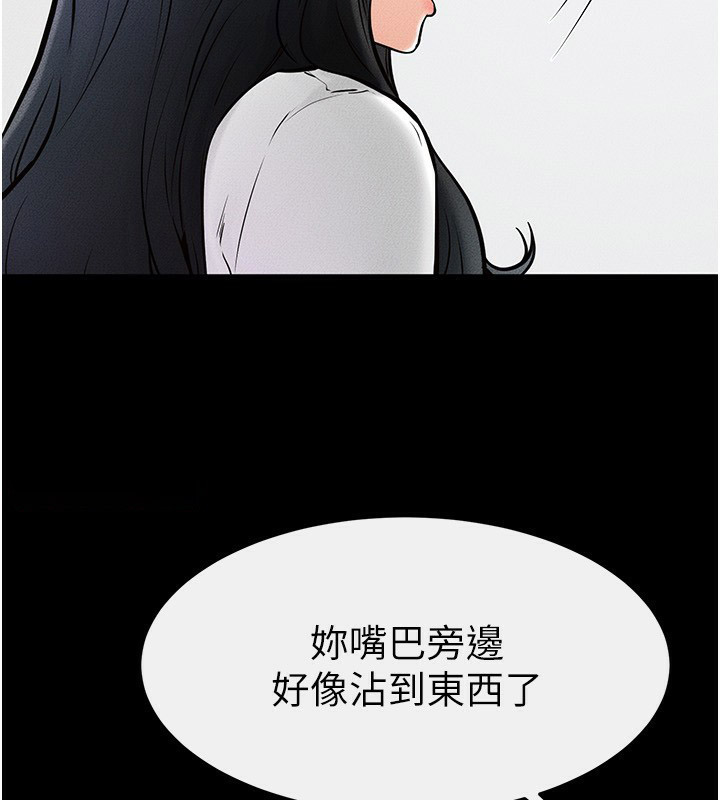 [韩国漫画] 继母与继姐 剧情,熟女人妻#[126P]-110