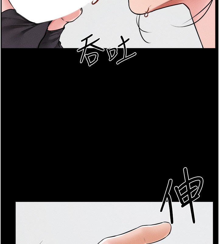 [韩国漫画] 继母与继姐 剧情,熟女人妻#[126P]-40