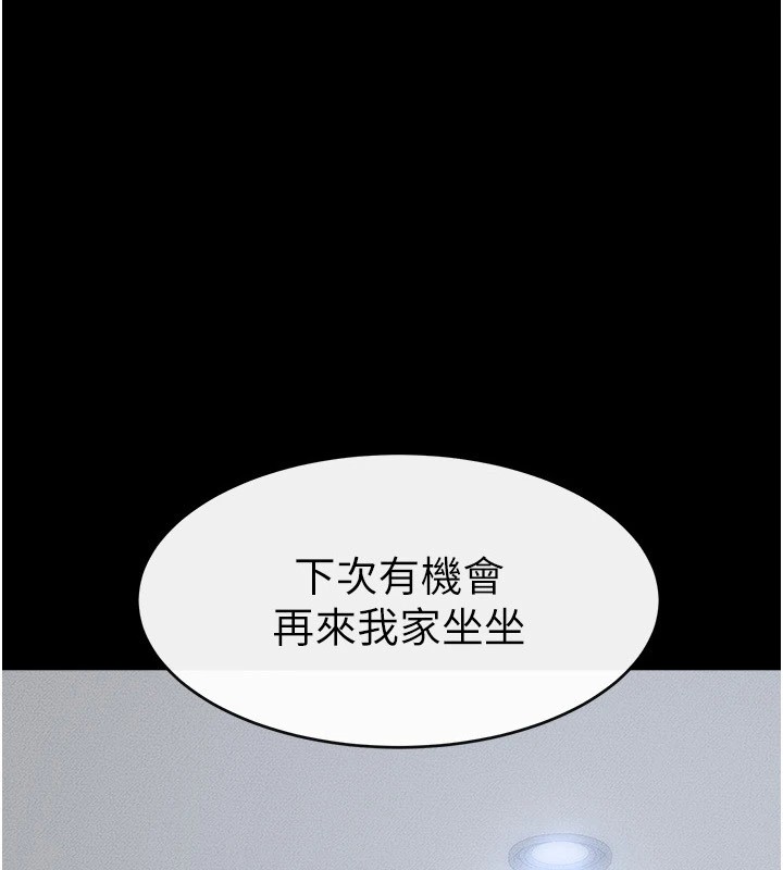 [韩国漫画] 继母与继姐 剧情,熟女人妻#[159P]-1